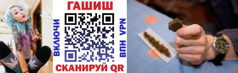 хочу наркоту  Фрязино  ГАШ Premium 