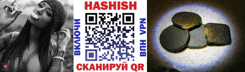 ГАШИШ убойный Фрязино