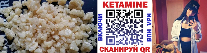 Кетамин ketamine  наркотики  блэк спрут как войти  darknet состав  Фрязино 