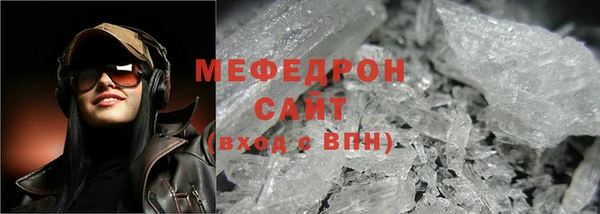 дурь Магас