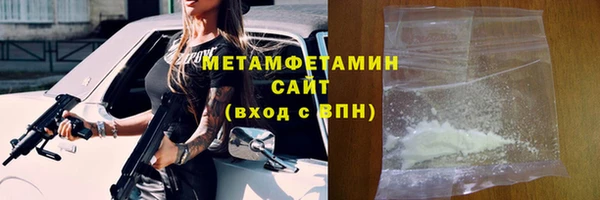 метамфетамин Одинцово