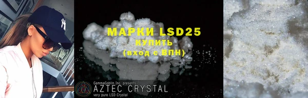 MESCALINE Майский