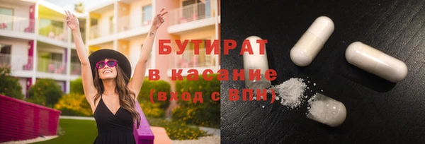 дурь Магас