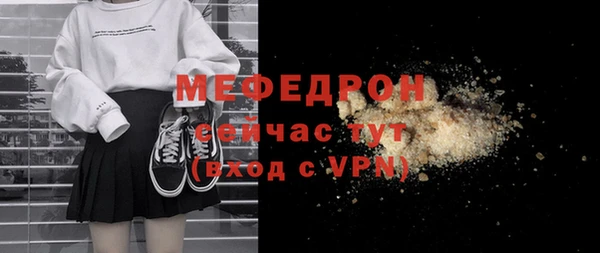 MESCALINE Майский