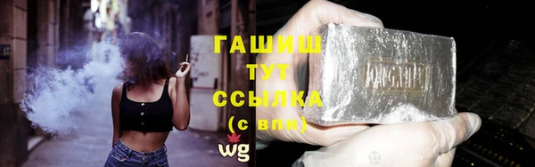 метамфетамин Одинцово