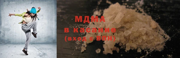 дурь Магас