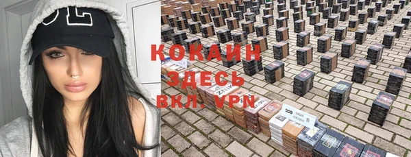 MESCALINE Майский
