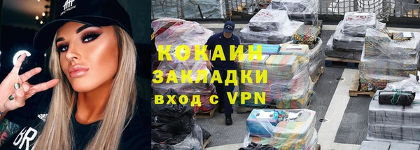 MDMA Магадан