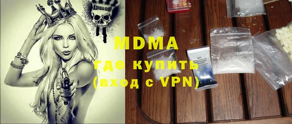 дурь Магас