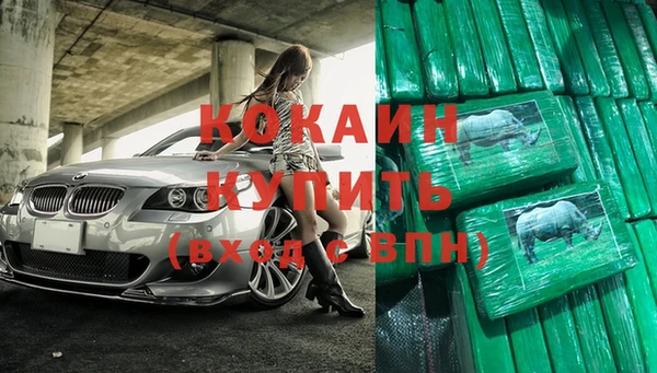 MDMA Магадан