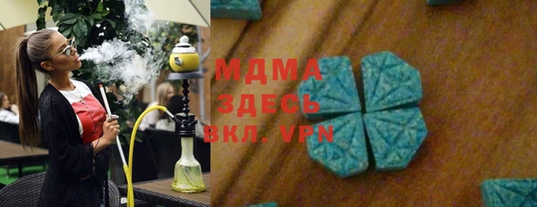 MDMA Магадан