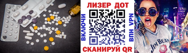 магазин продажи наркотиков  Фрязино  LSD-25 экстази ecstasy 