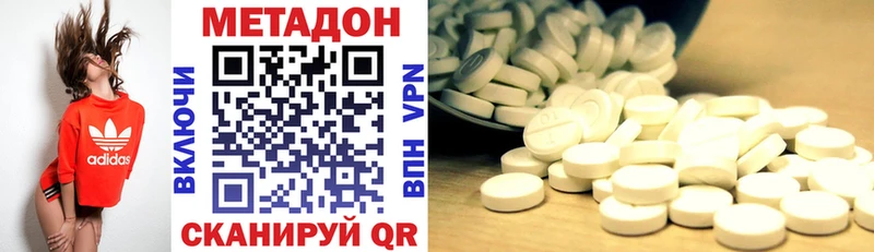 купить  сайты  Фрязино  ссылка на мегу маркетплейс  МЕТАДОН мёд 