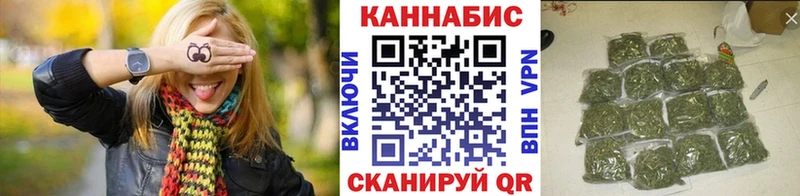 Канабис Amnesia Фрязино